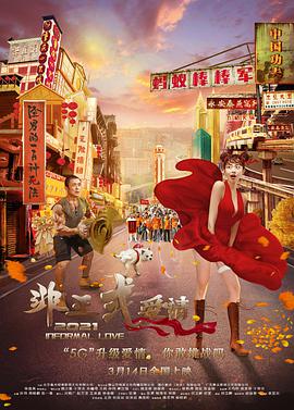 成人香蕉